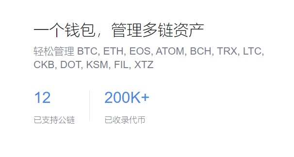 探索去中心化数字货币钱包